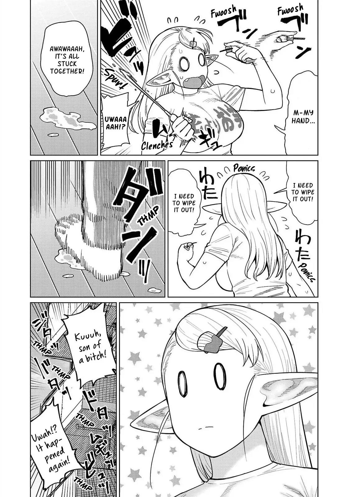 Miss Elf Can't Lose Weight Chapter 47.5 page 5