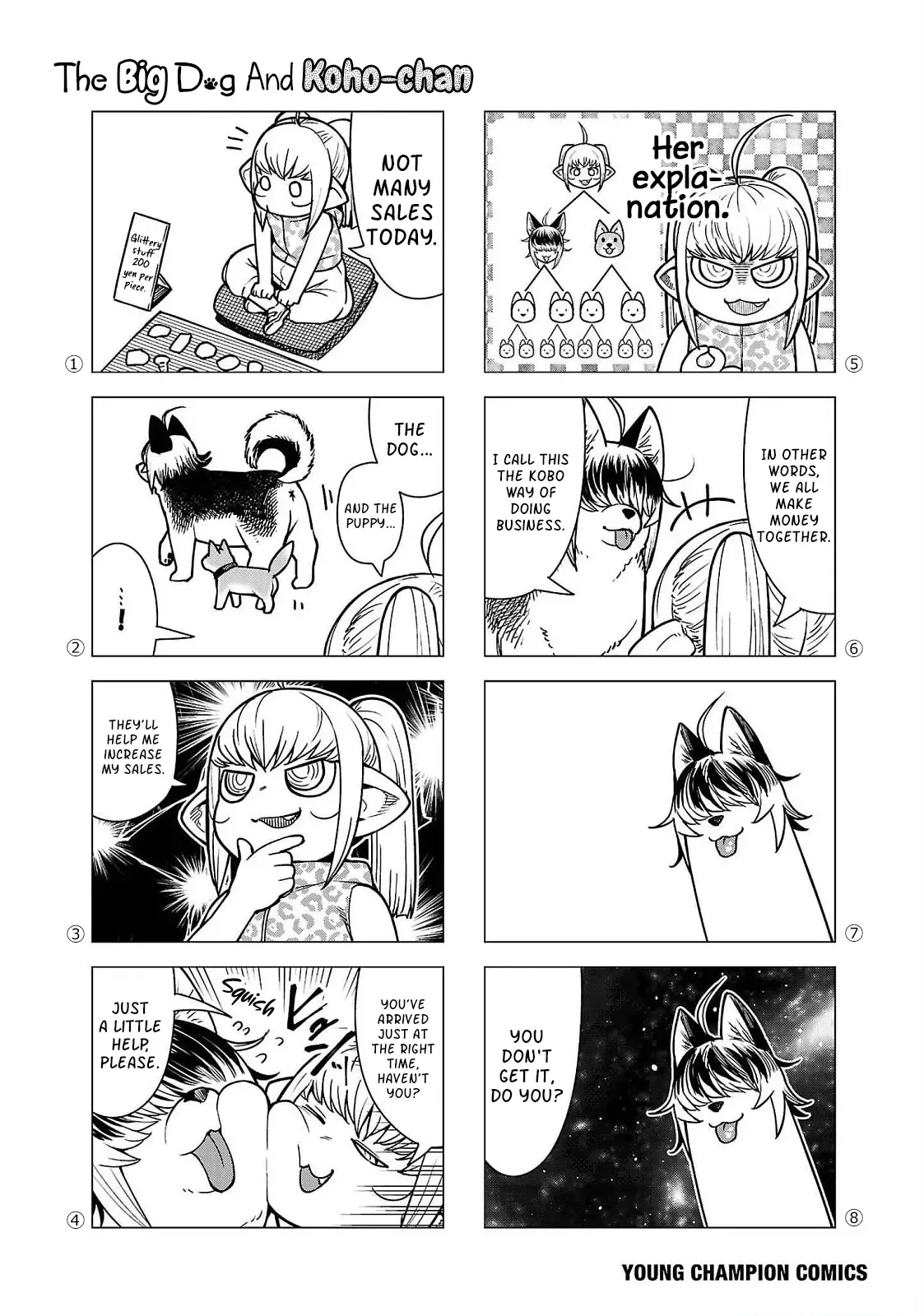 Miss Elf Can't Lose Weight Chapter 47.5 page 8