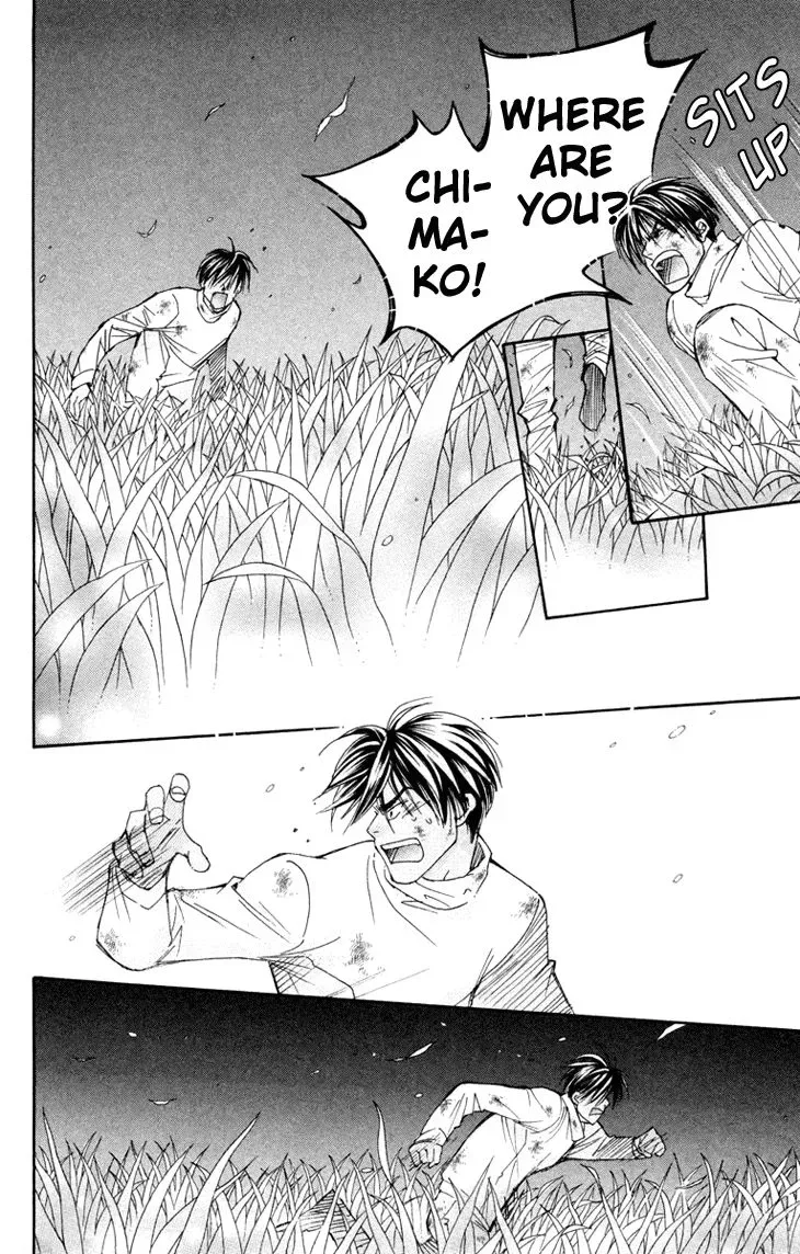 Boku wo Tsutsumu Tsuki no Hikari Chapter 74 page 13