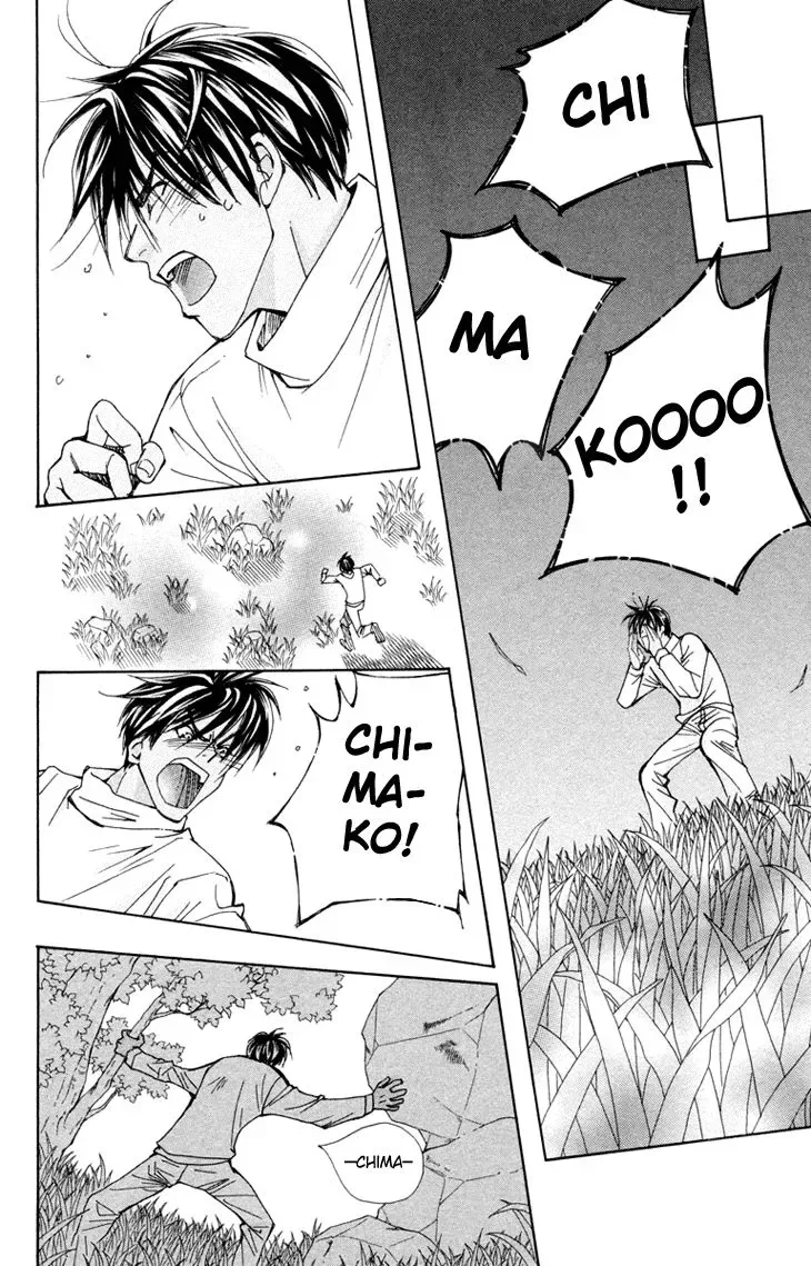 Boku wo Tsutsumu Tsuki no Hikari Chapter 74 page 11