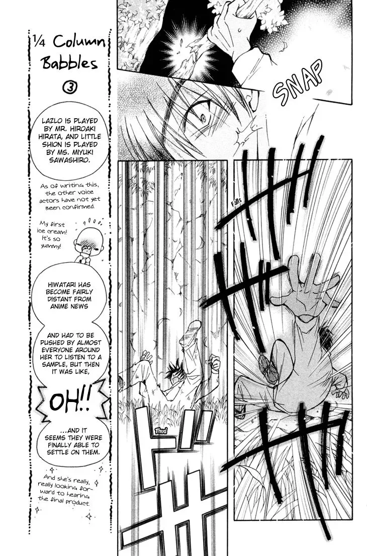 Boku wo Tsutsumu Tsuki no Hikari Chapter 74 page 12