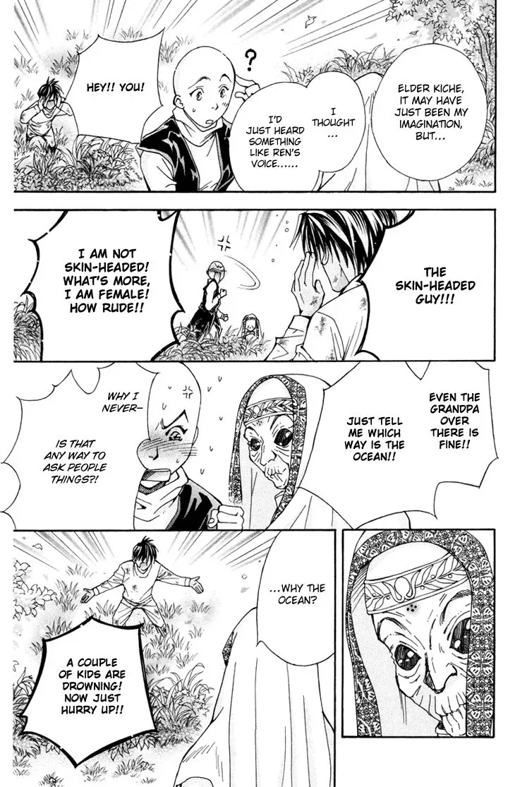 Boku wo Tsutsumu Tsuki no Hikari Chapter 74 page 22