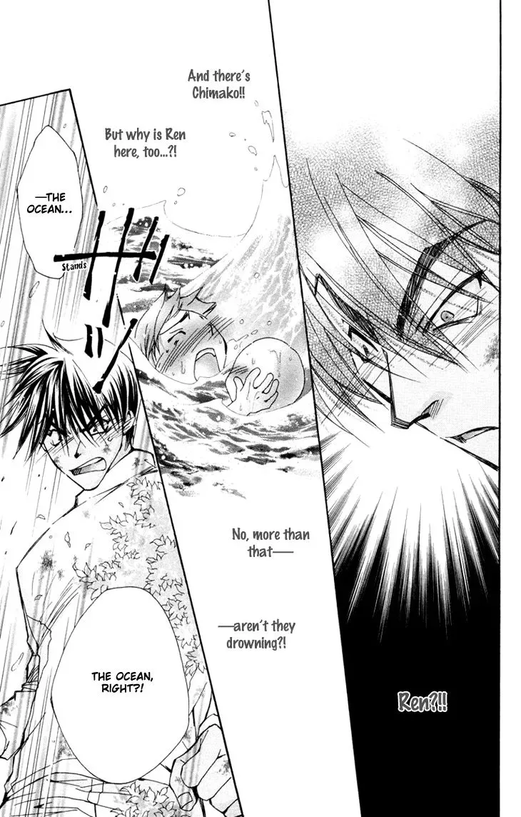 Boku wo Tsutsumu Tsuki no Hikari Chapter 74 page 20