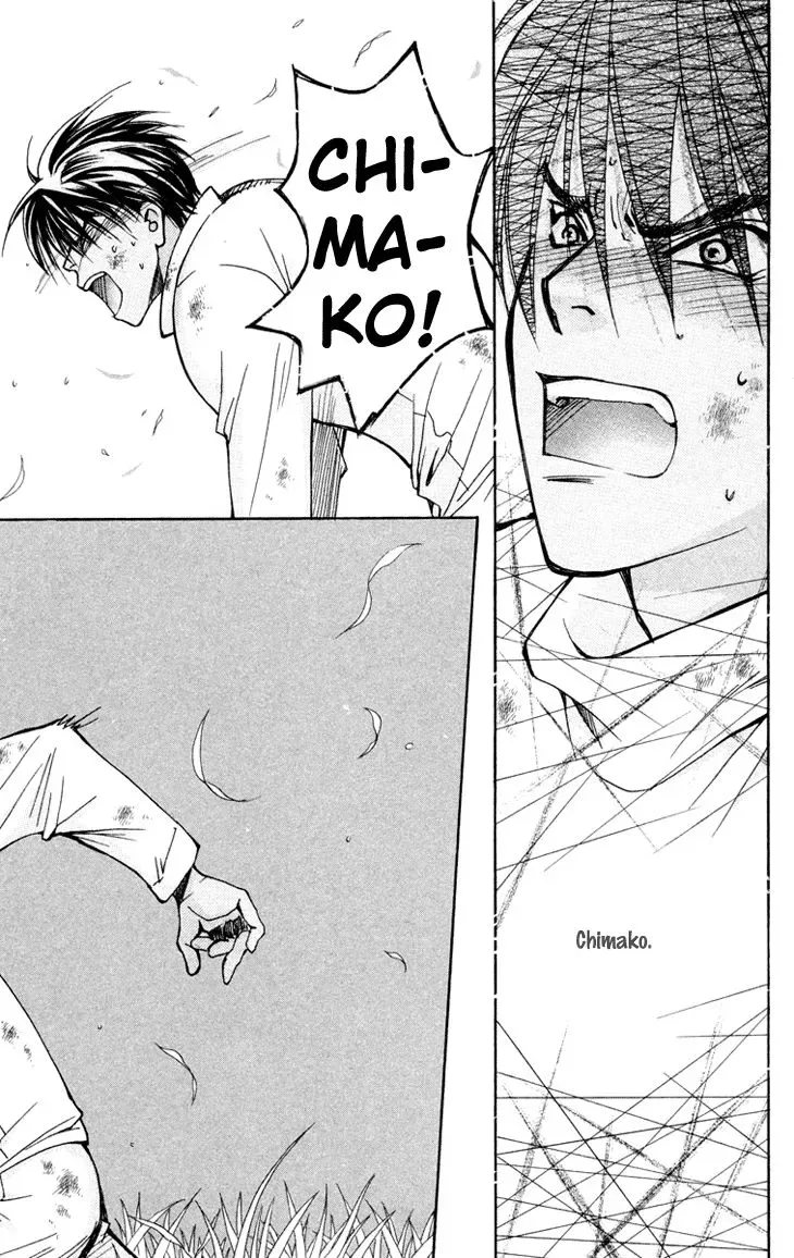 Boku wo Tsutsumu Tsuki no Hikari Chapter 74 page 14