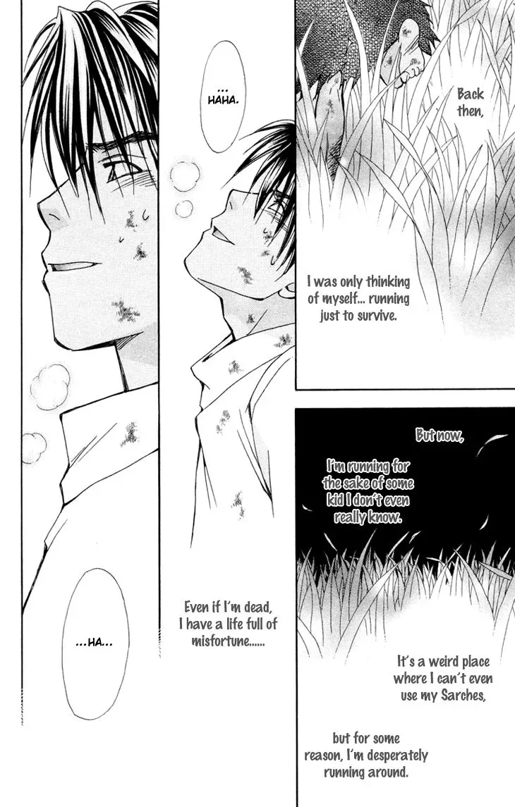 Boku wo Tsutsumu Tsuki no Hikari Chapter 74 page 17