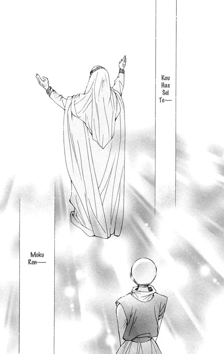 Boku wo Tsutsumu Tsuki no Hikari Chapter 74 page 28