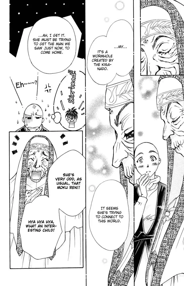 Boku wo Tsutsumu Tsuki no Hikari Chapter 74 page 25