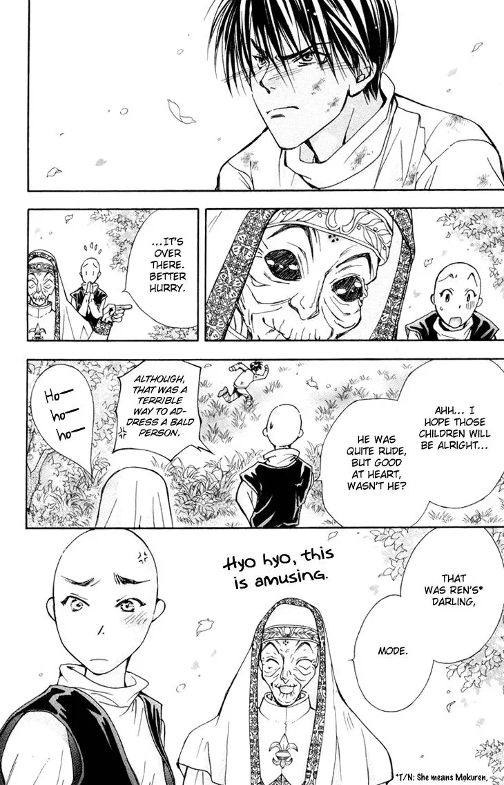 Boku wo Tsutsumu Tsuki no Hikari Chapter 74 page 23