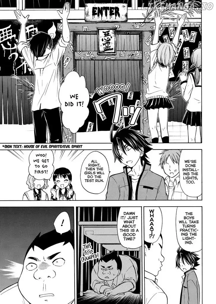 Maga Tsuki Chapter 57 page 13