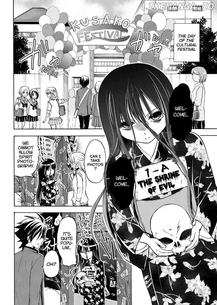 Maga Tsuki Chapter 57 page 18