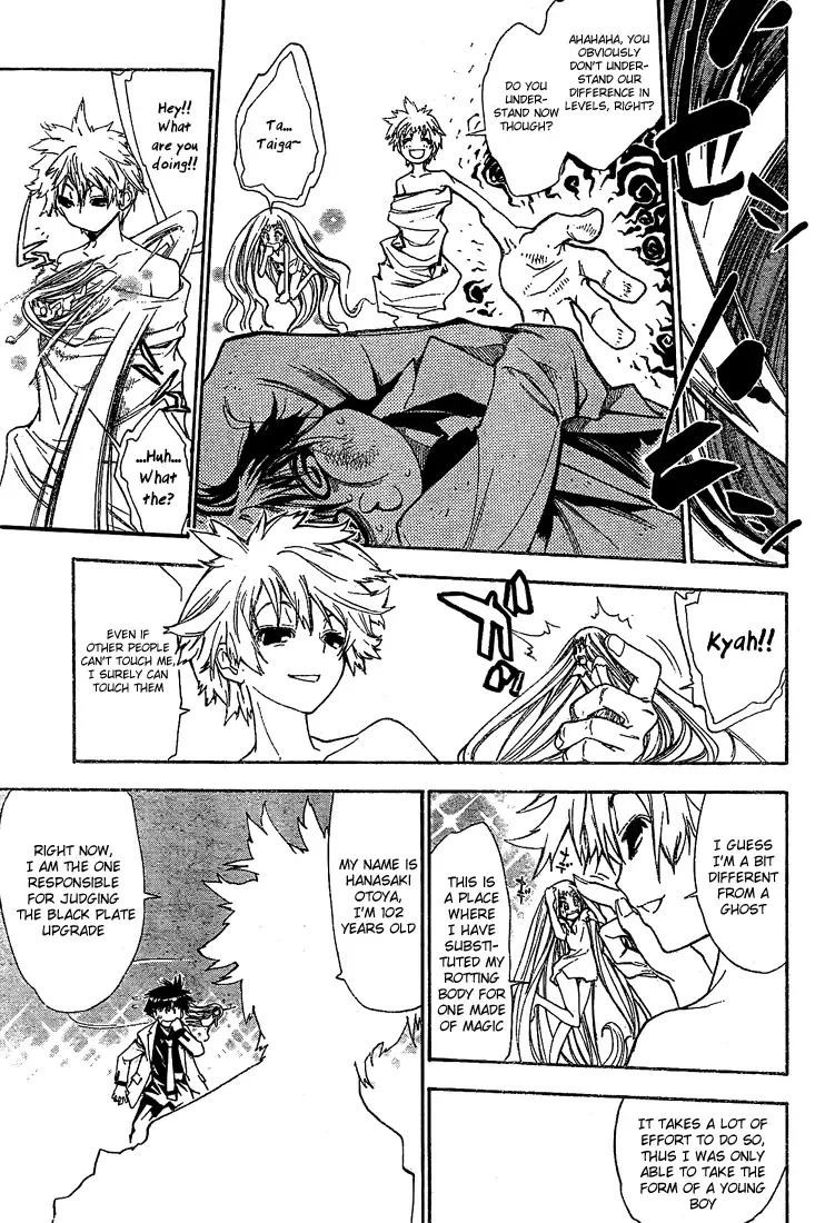 Mx0 Chapter 89 page 5
