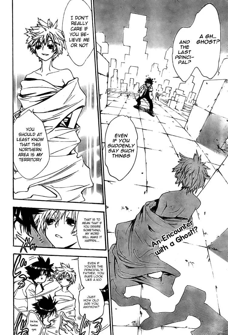 Mx0 Chapter 89 page 4