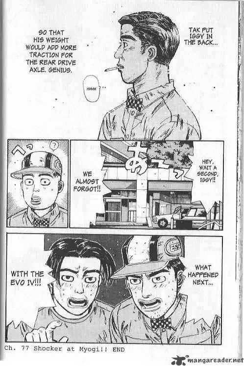 Initial D Chapter 77 page 10