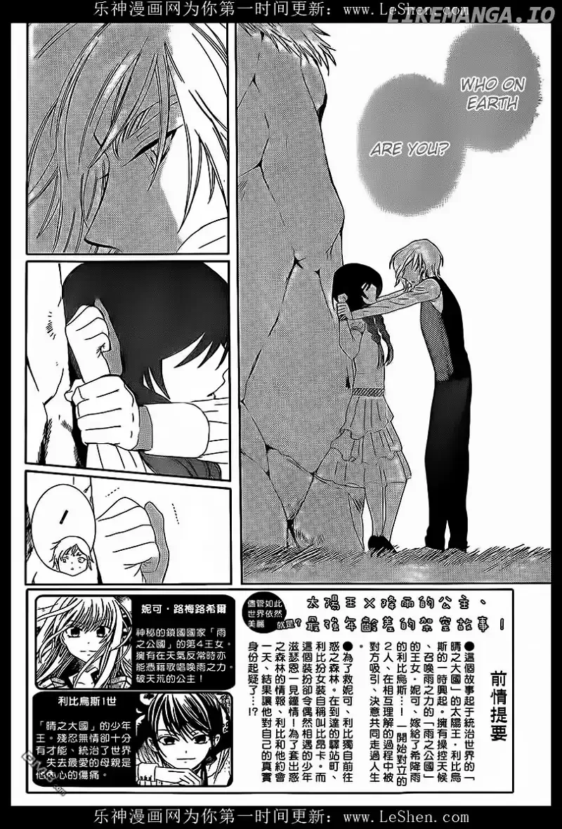 Soredemo Sekai wa Utsukushii Chapter 58 page 3