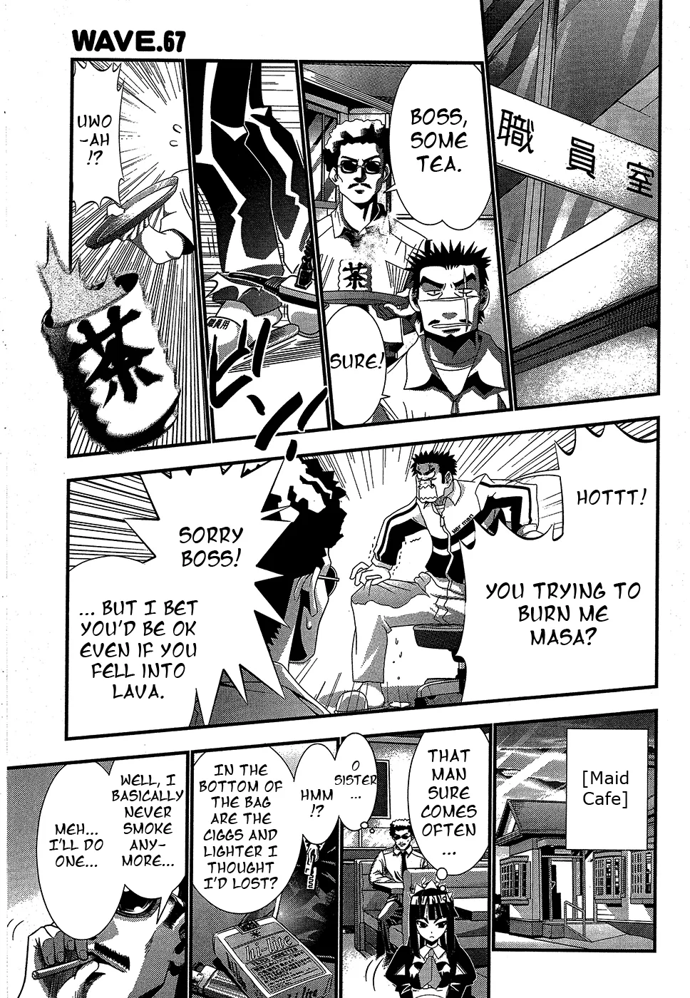 Seto no Hanayome Chapter 67 page 1