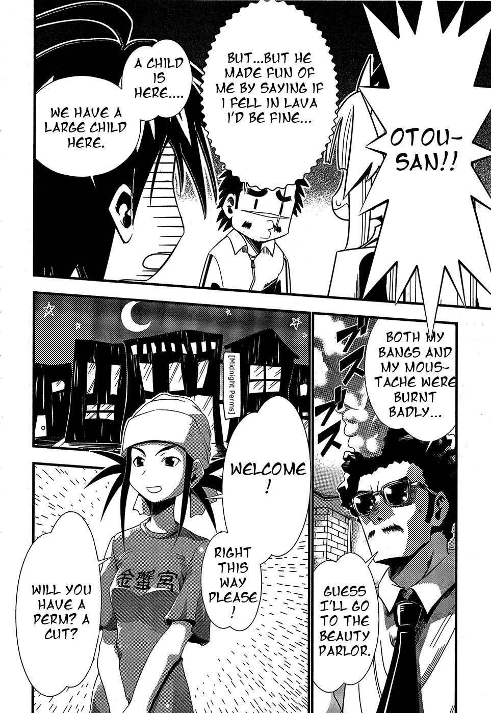 Seto no Hanayome Chapter 67 page 4