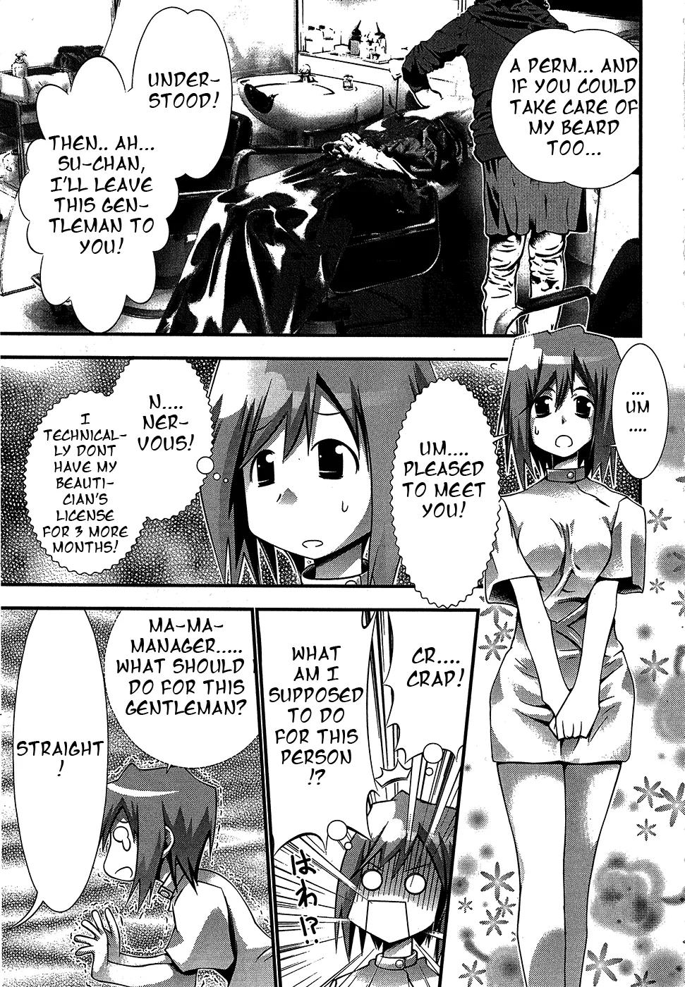 Seto no Hanayome Chapter 67 page 5