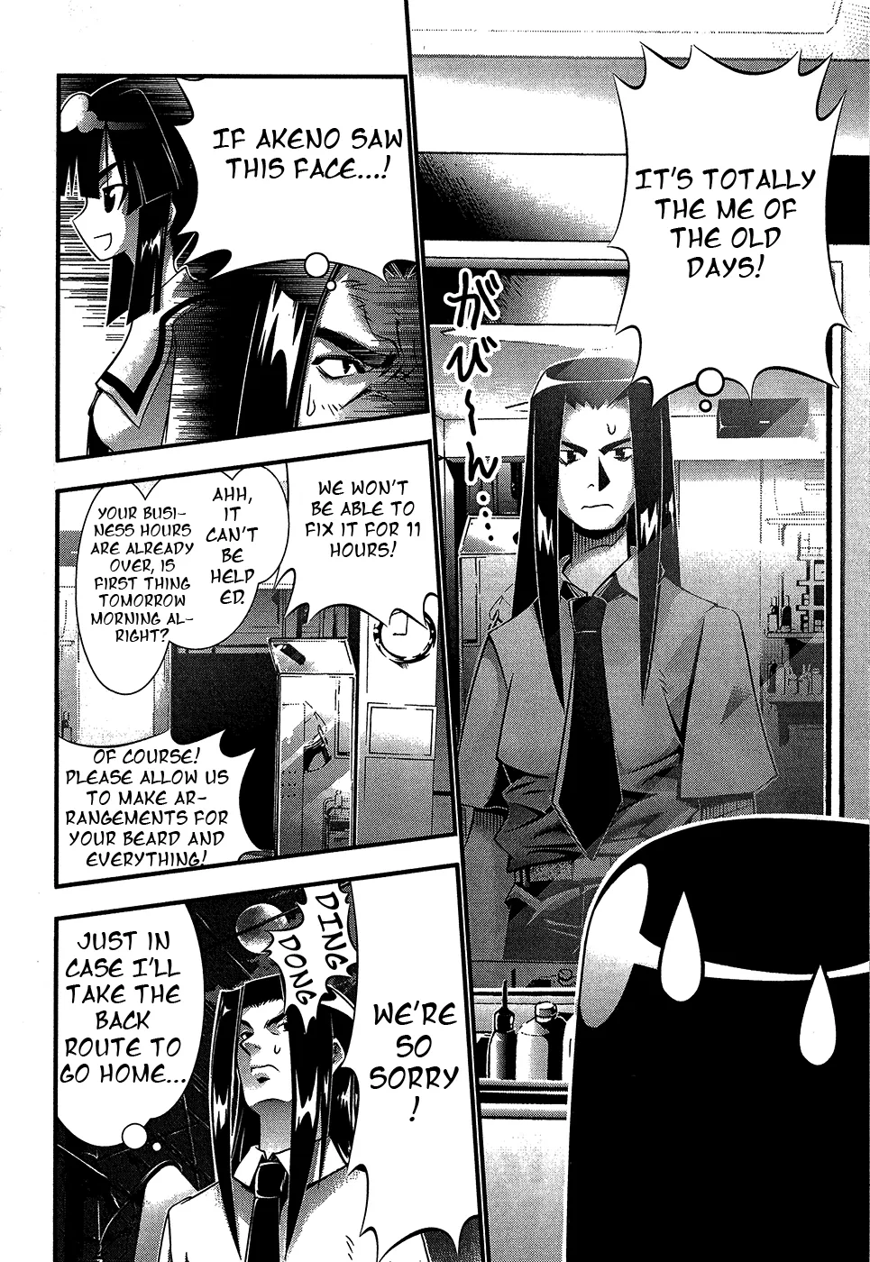 Seto no Hanayome Chapter 67 page 8