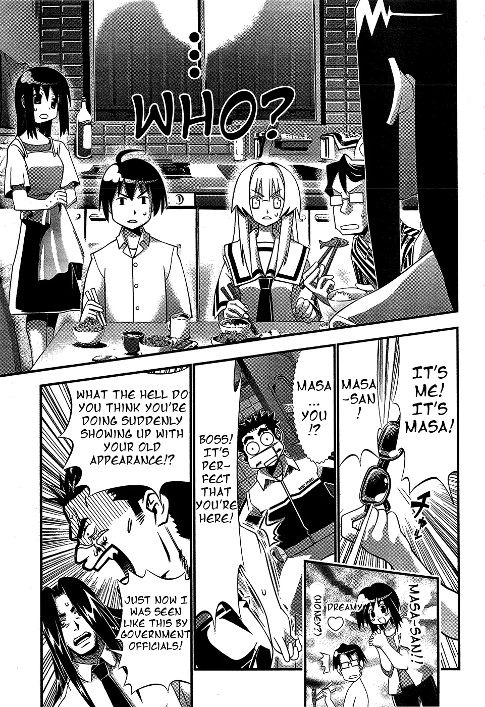 Seto no Hanayome Chapter 67 page 19