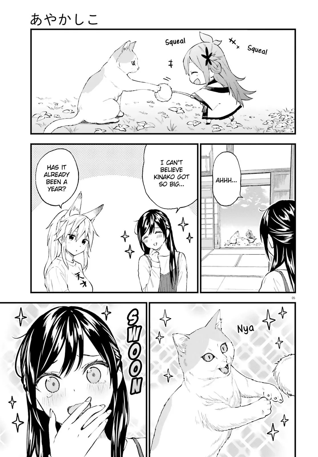 Ayakashiko Chapter 60 page 5