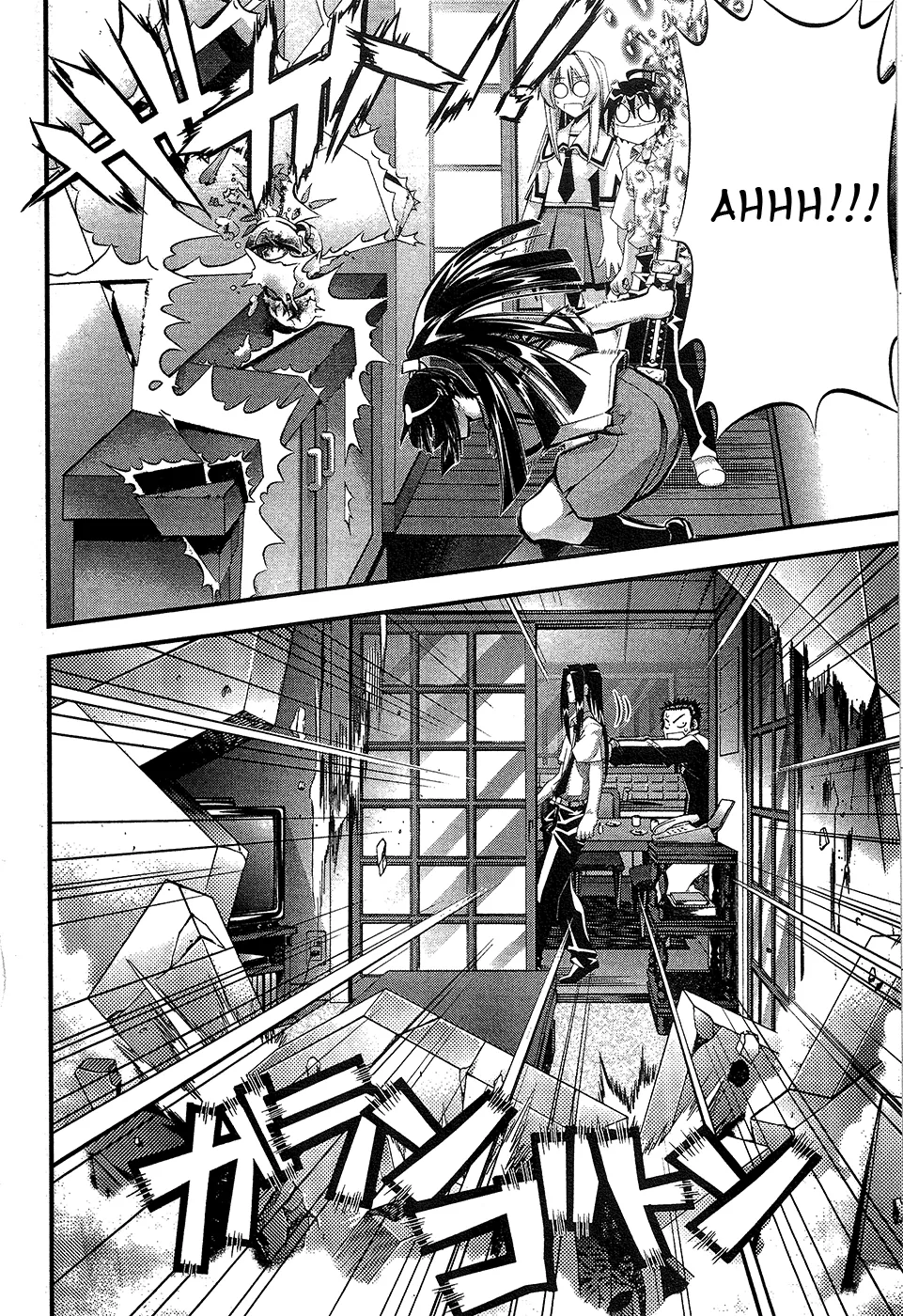 Seto no Hanayome Chapter 67 page 22