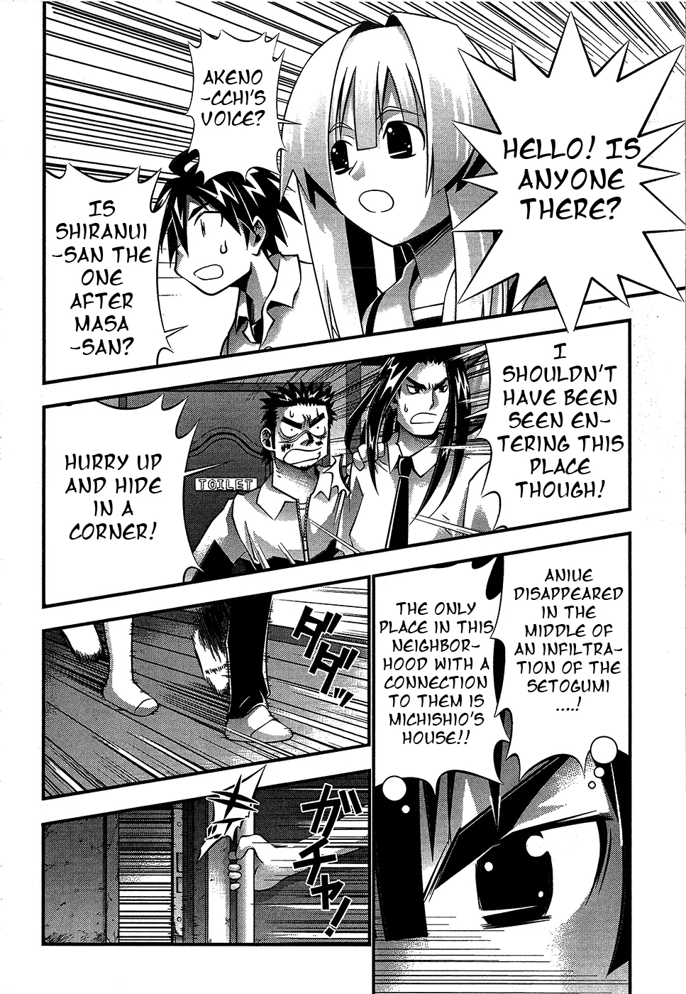 Seto no Hanayome Chapter 67 page 20