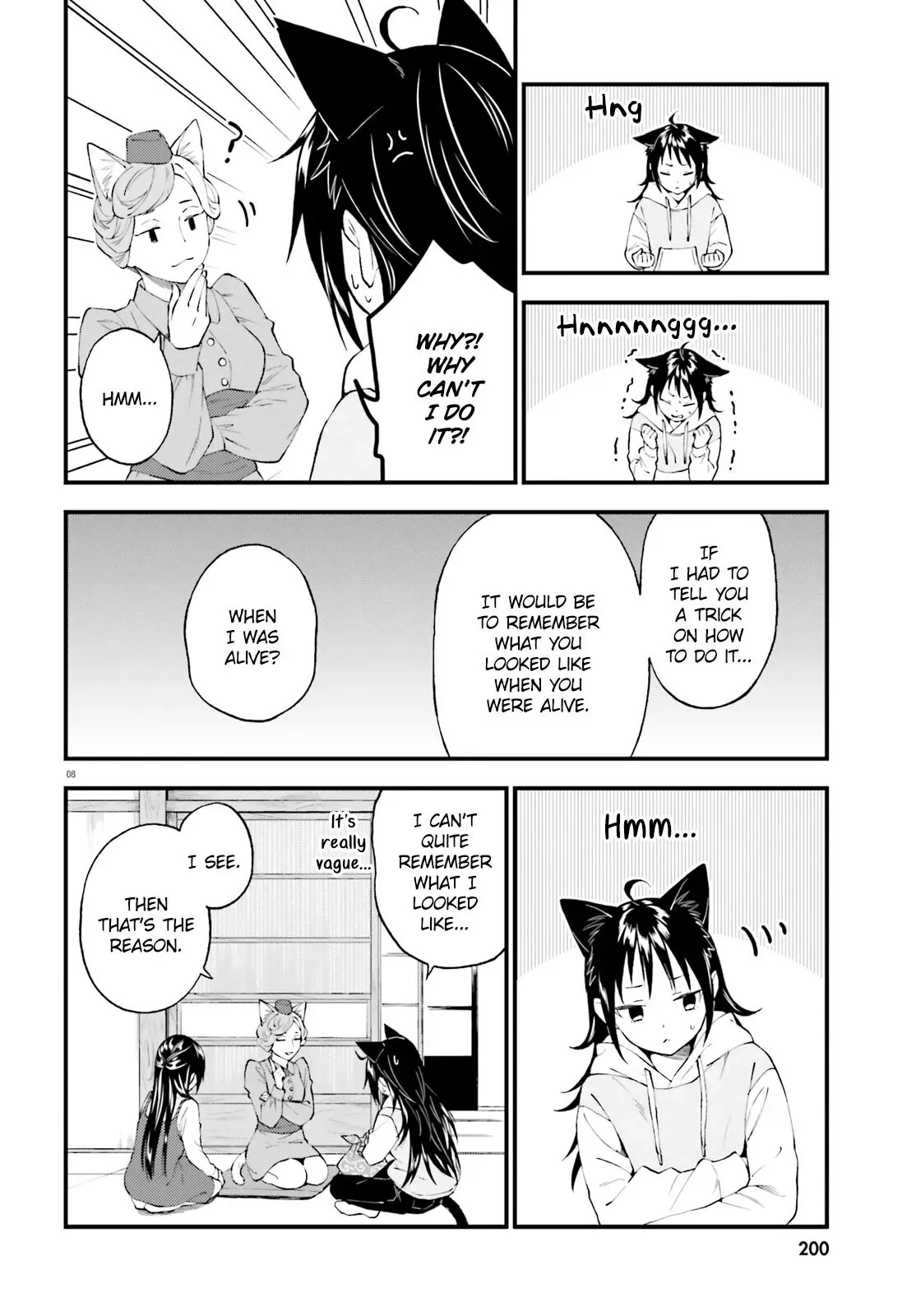Ayakashiko Chapter 60 page 8