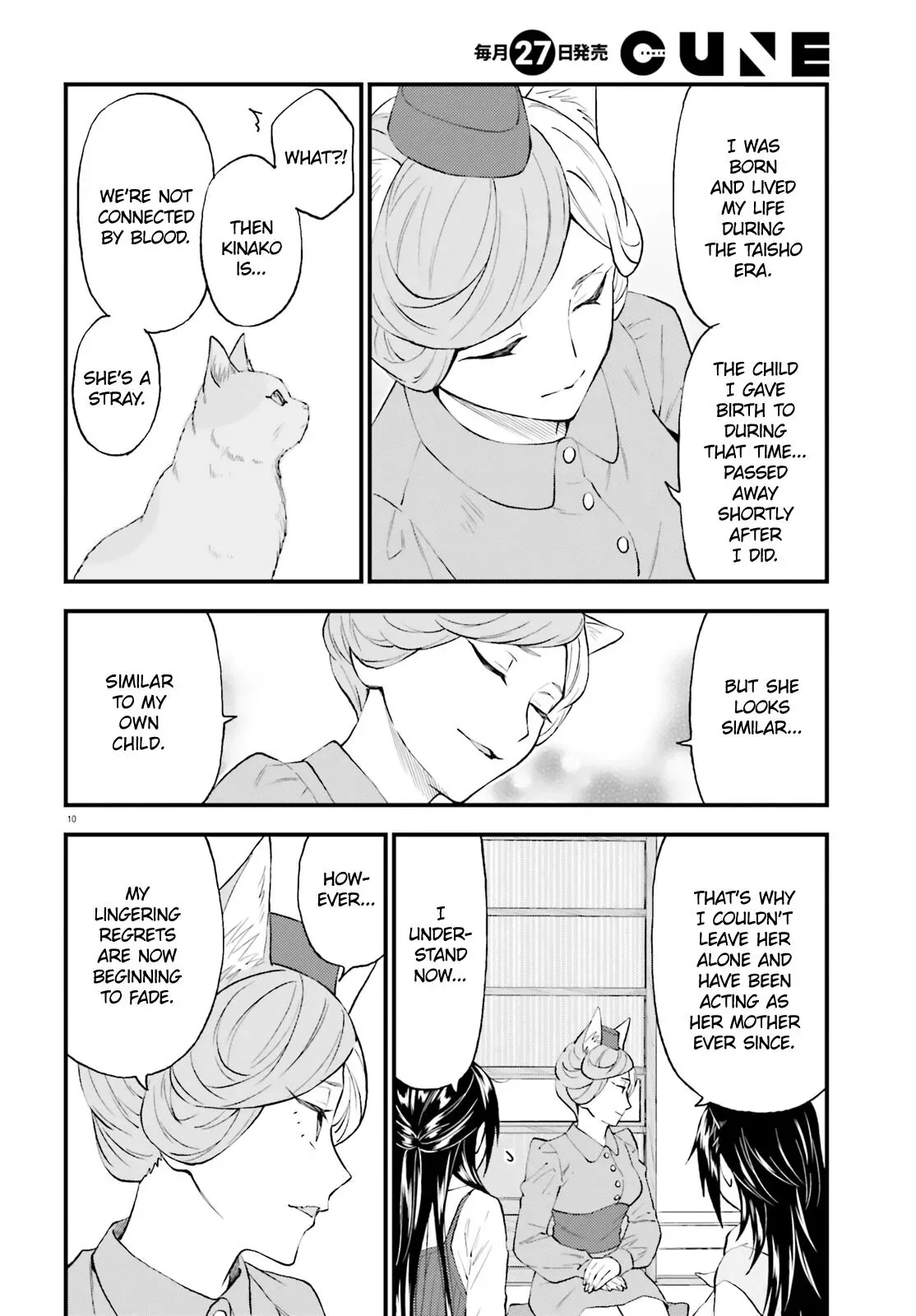 Ayakashiko Chapter 60 page 10