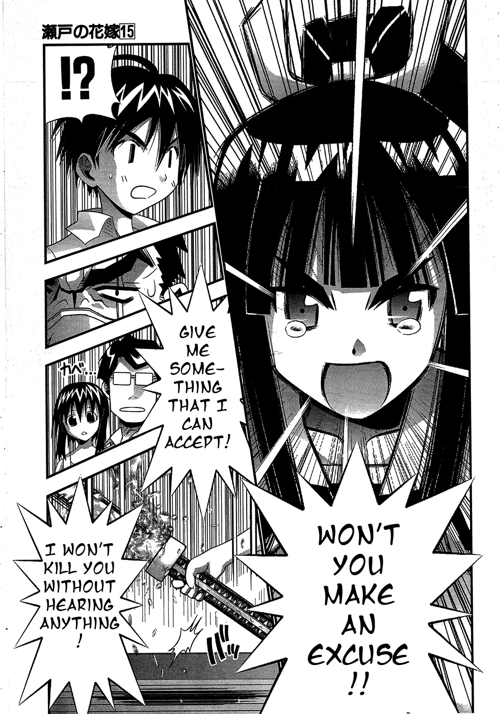 Seto no Hanayome Chapter 67 page 25