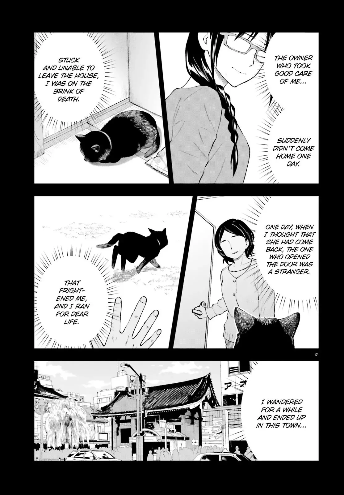 Ayakashiko Chapter 60 page 17