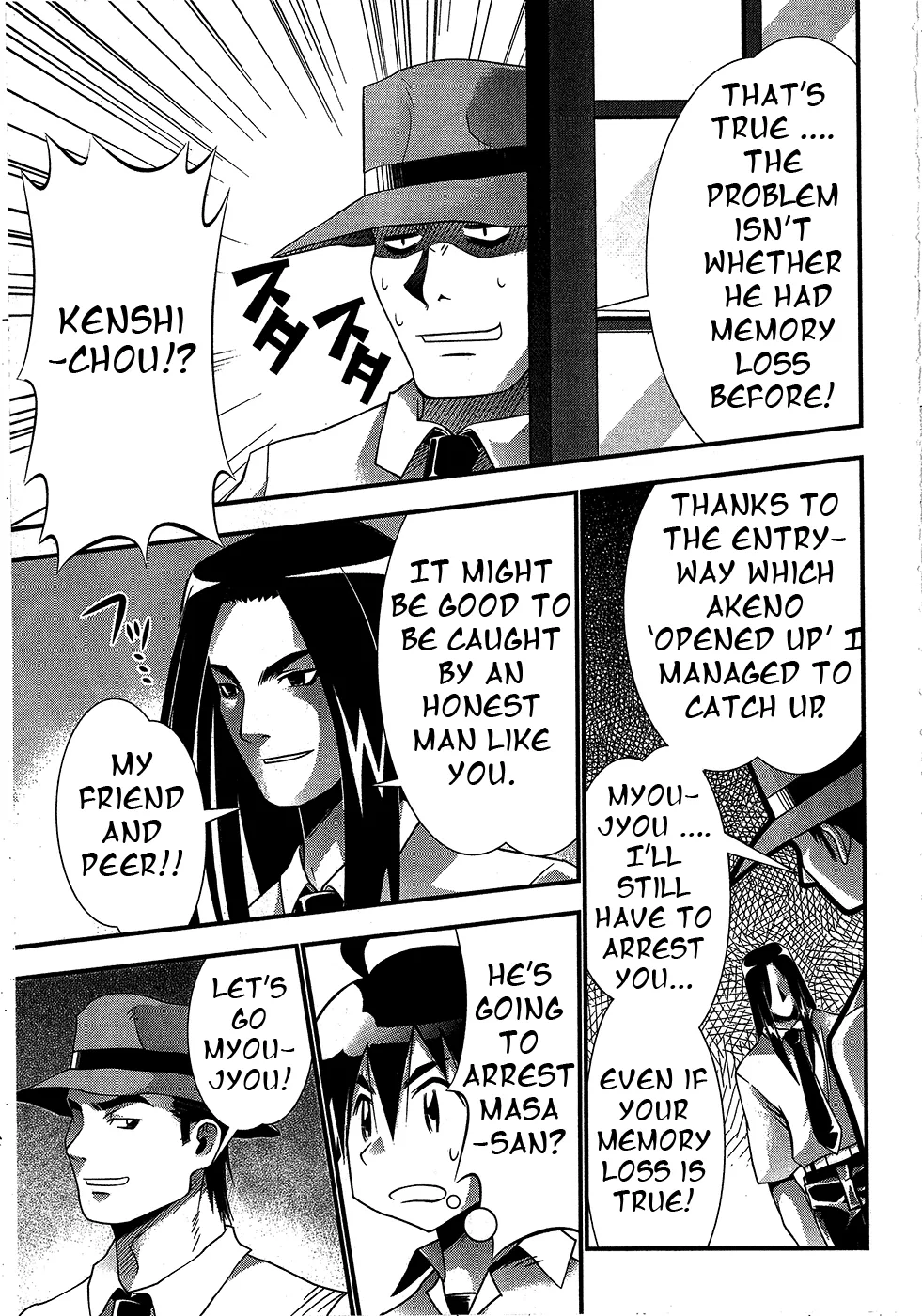 Seto no Hanayome Chapter 67 page 30