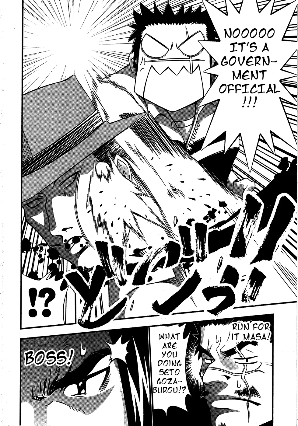 Seto no Hanayome Chapter 67 page 31