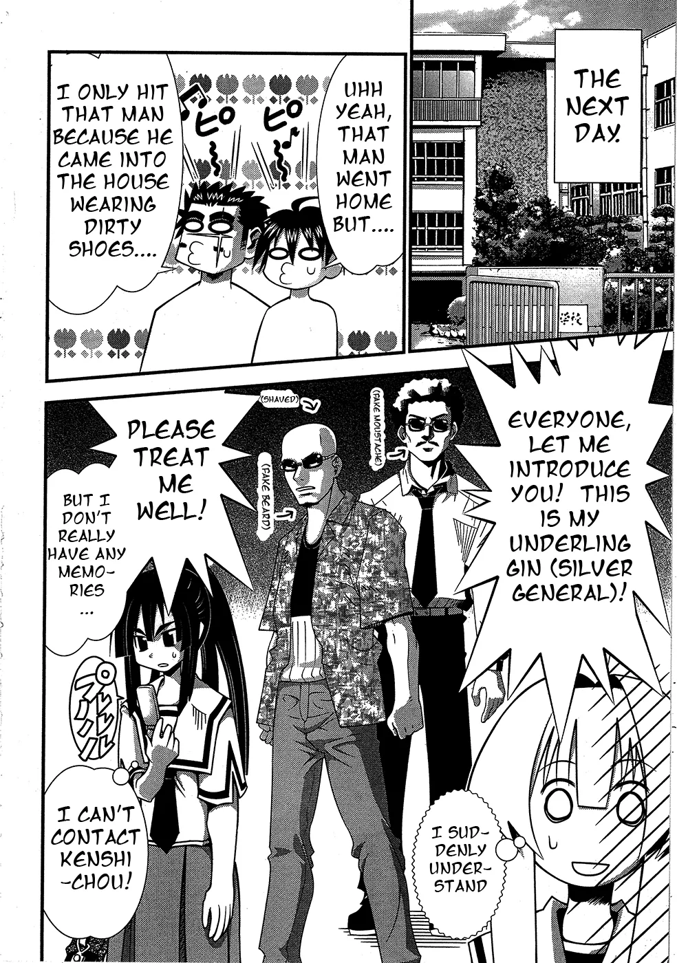 Seto no Hanayome Chapter 67 page 33