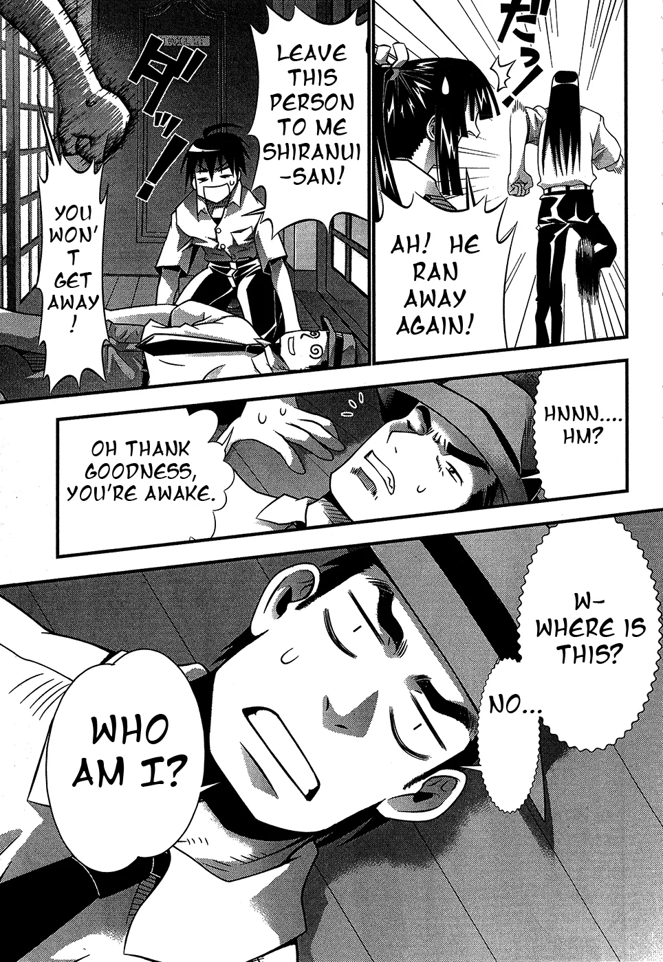 Seto no Hanayome Chapter 67 page 32