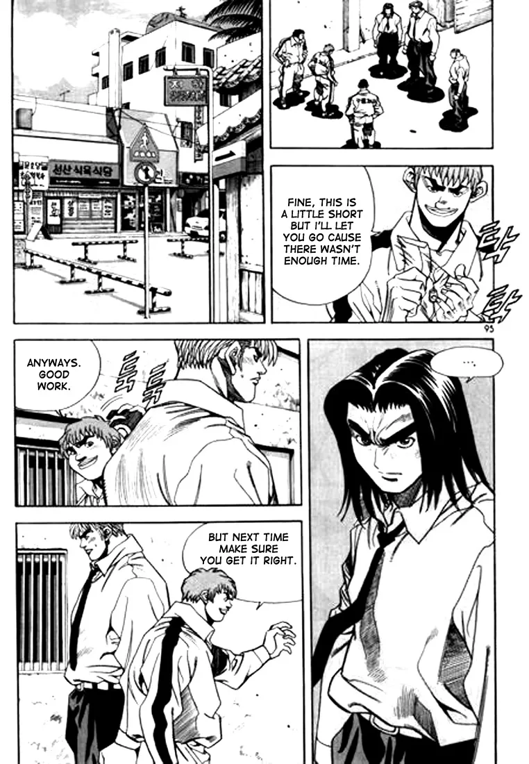 Change Guy Chapter 82 page 11