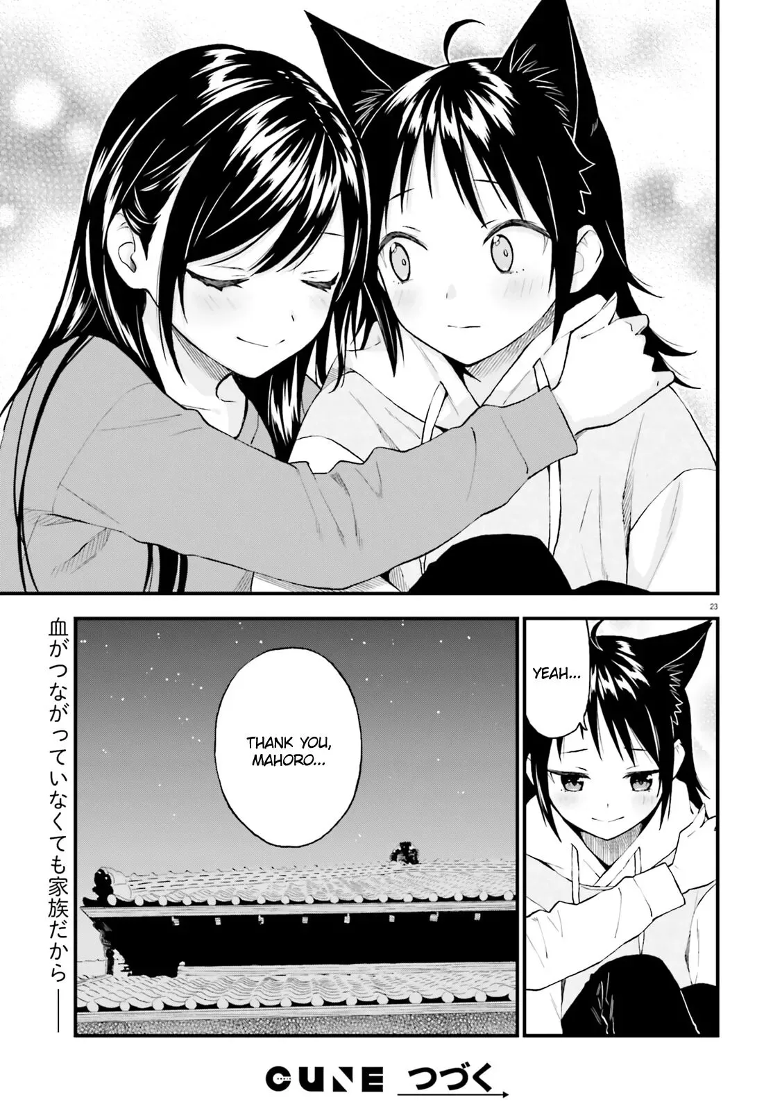 Ayakashiko Chapter 60 page 23