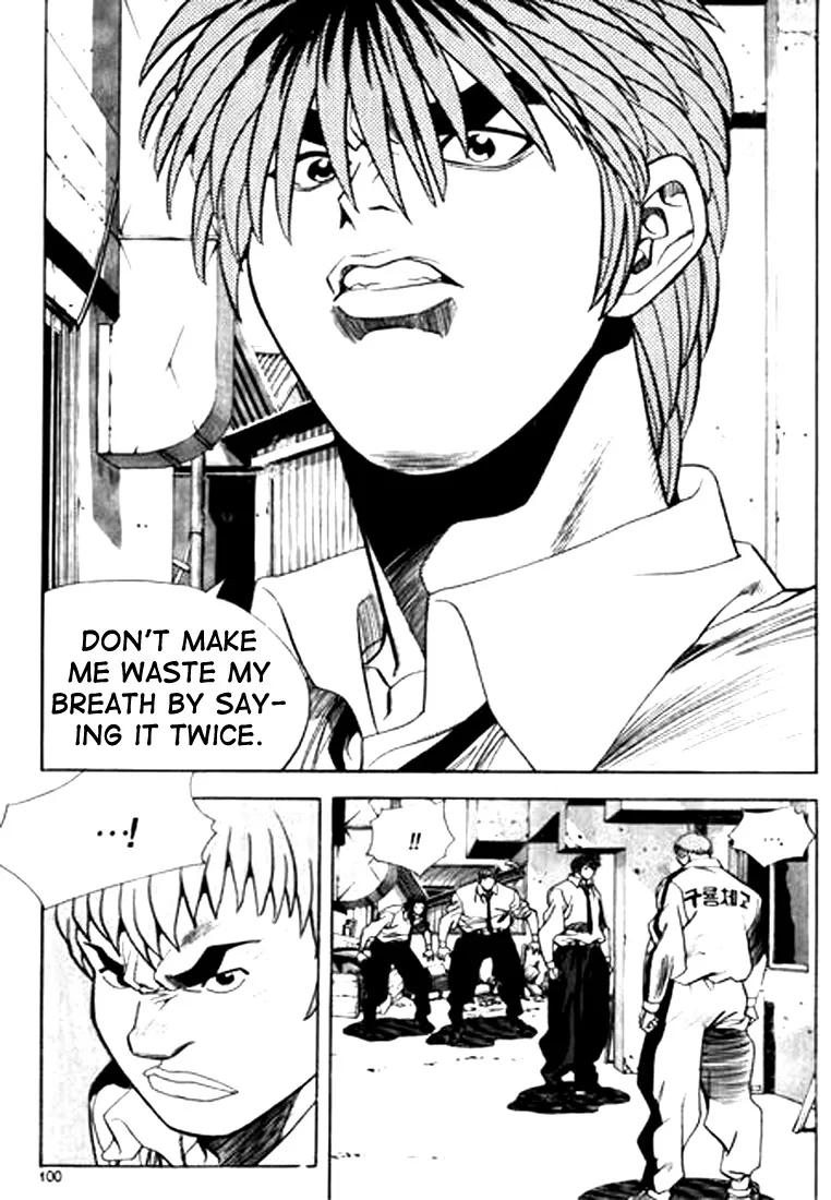 Change Guy Chapter 82 page 16