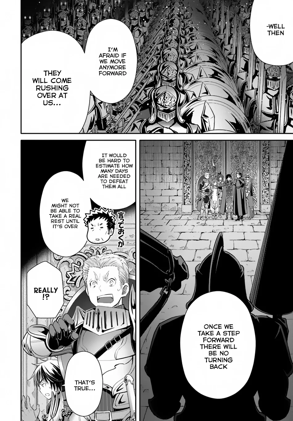 Hachinan tte, Sore wa Nai Deshou! Chapter 29 page 8