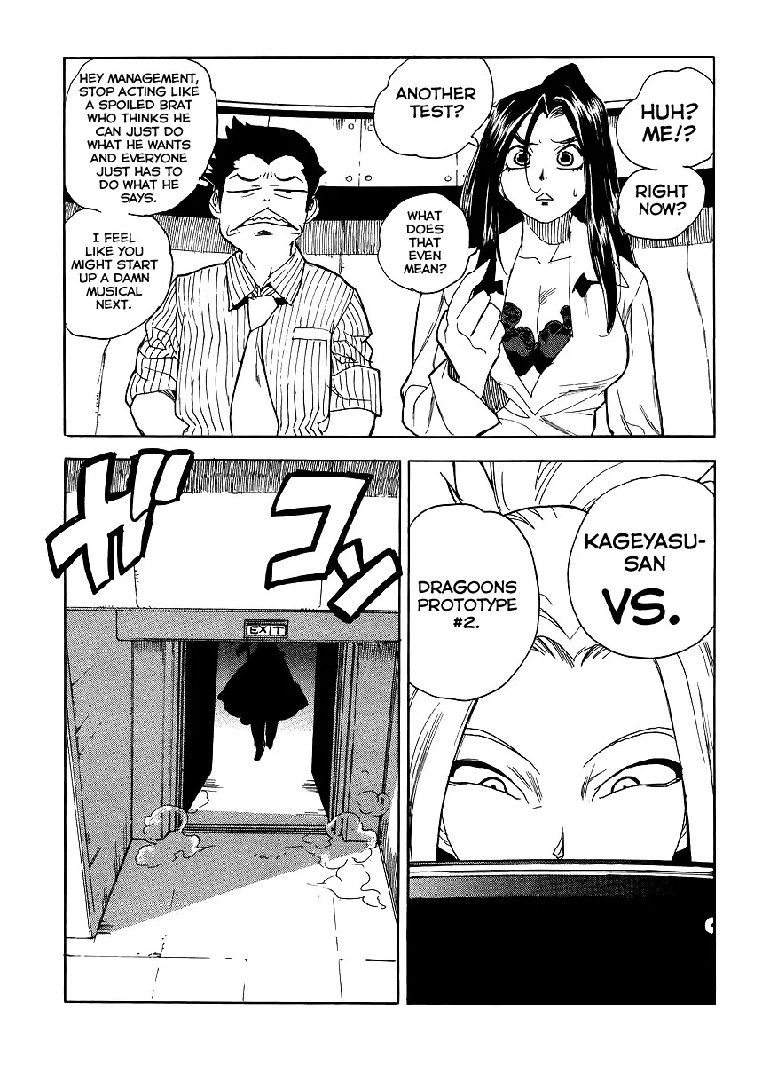 Aiki-S Chapter 32 page 19