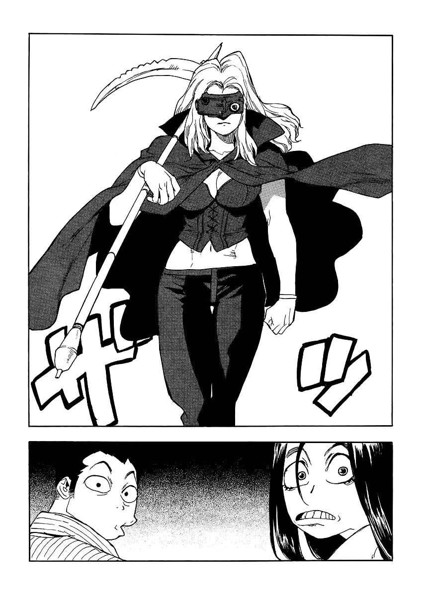 Aiki-S Chapter 32 page 20