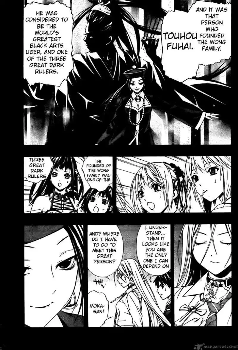 Rosario to Vampire Season II Chapter 27 page 8