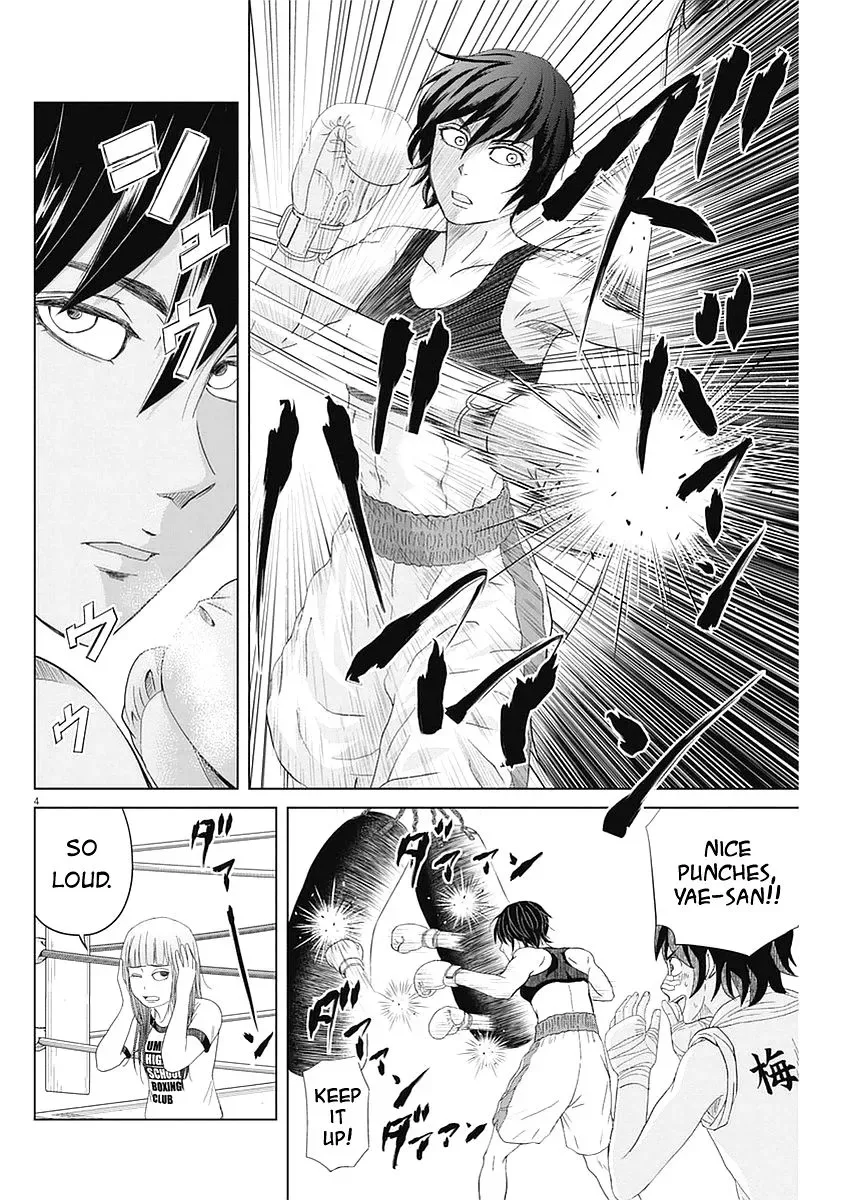 Saotome Senshu, Hitakakusu Chapter 32 page 4