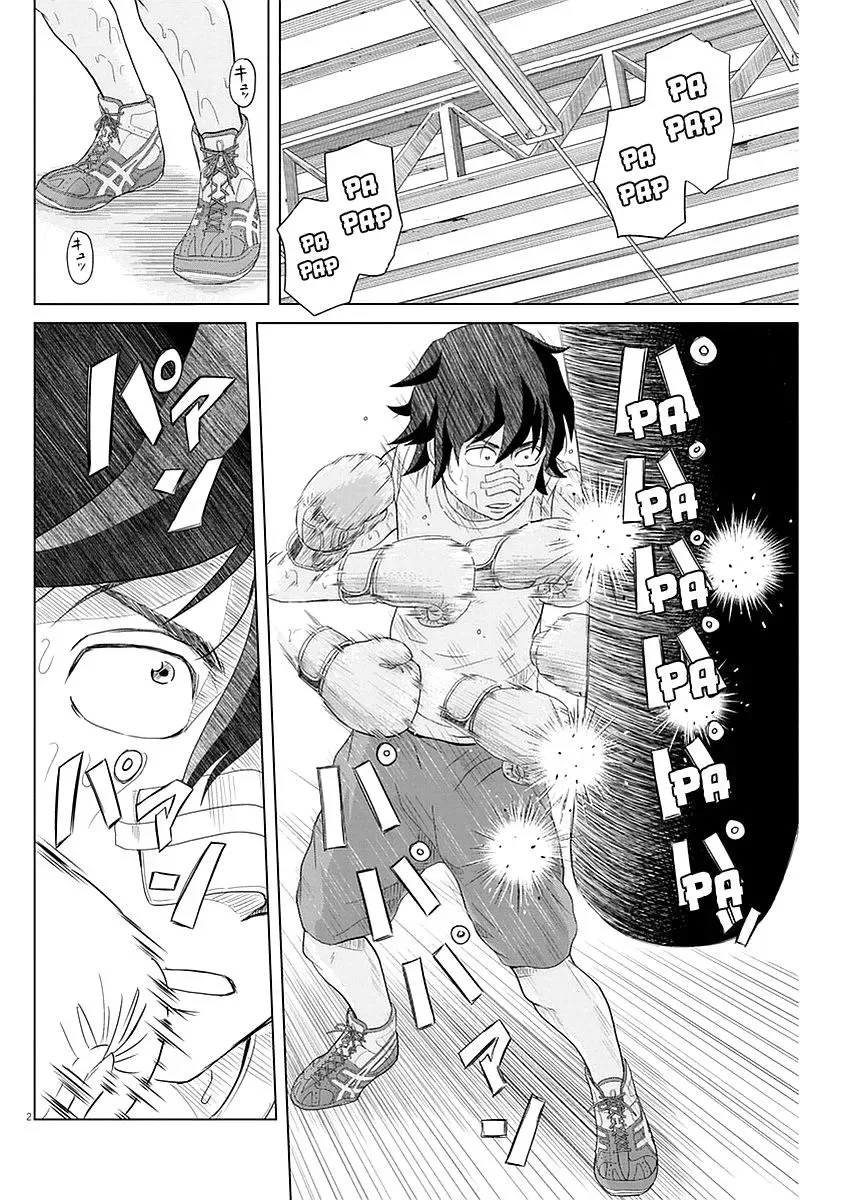 Saotome Senshu, Hitakakusu Chapter 32 page 2