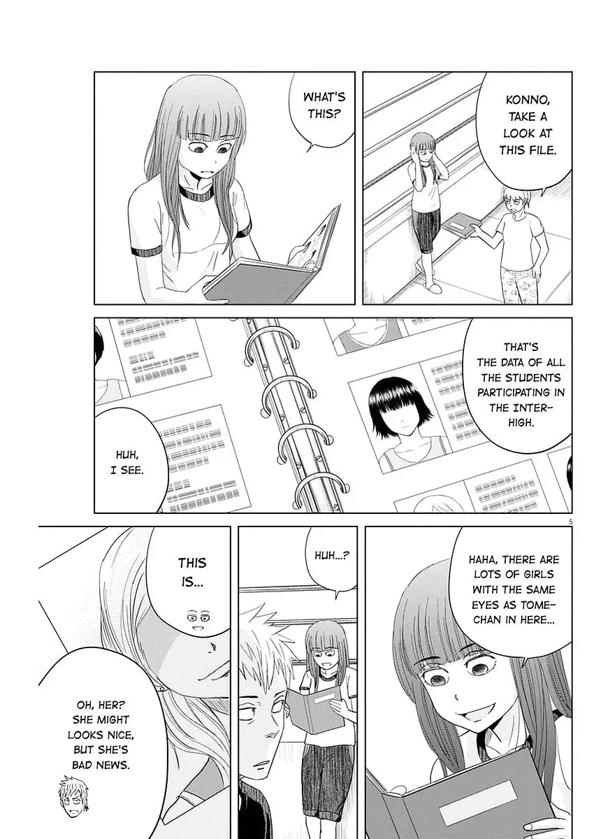 Saotome Senshu, Hitakakusu Chapter 32 page 5