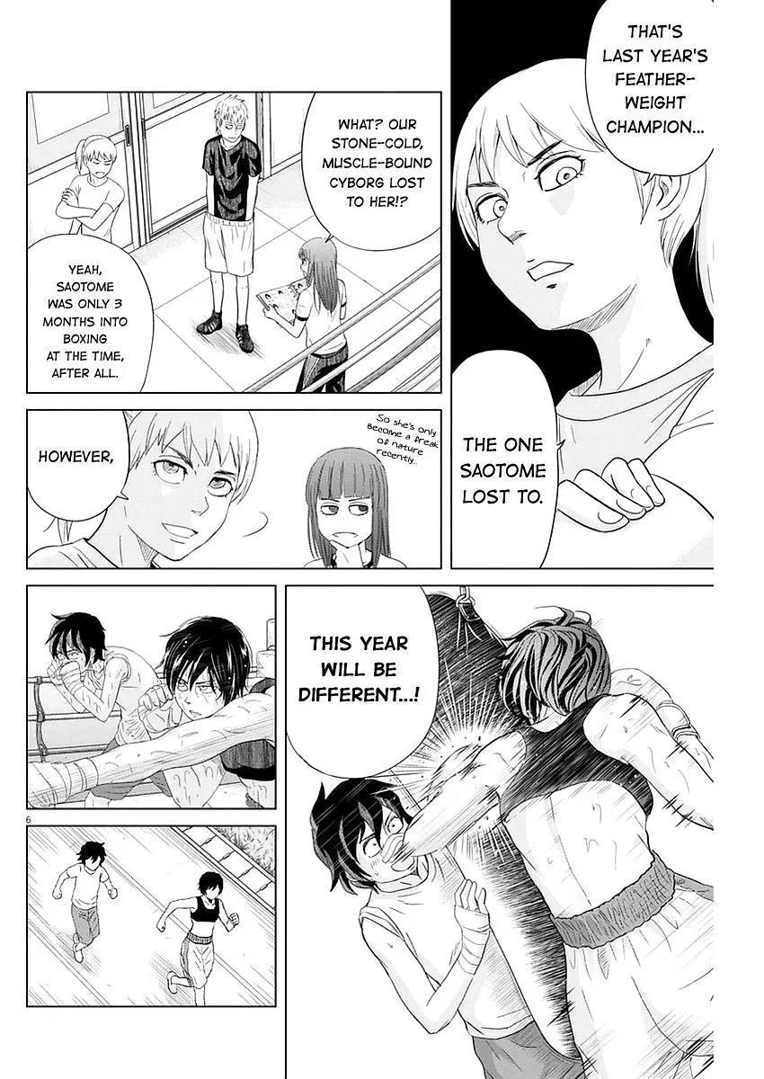 Saotome Senshu, Hitakakusu Chapter 32 page 6