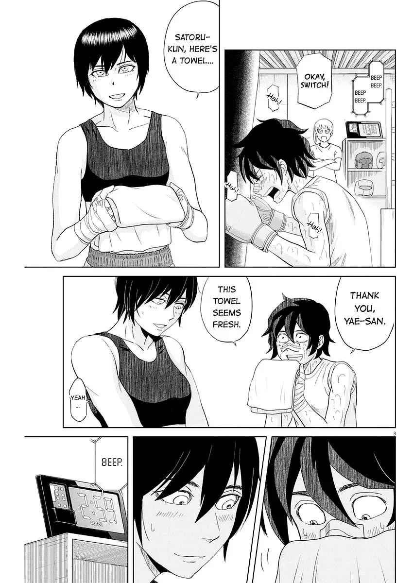 Saotome Senshu, Hitakakusu Chapter 32 page 3