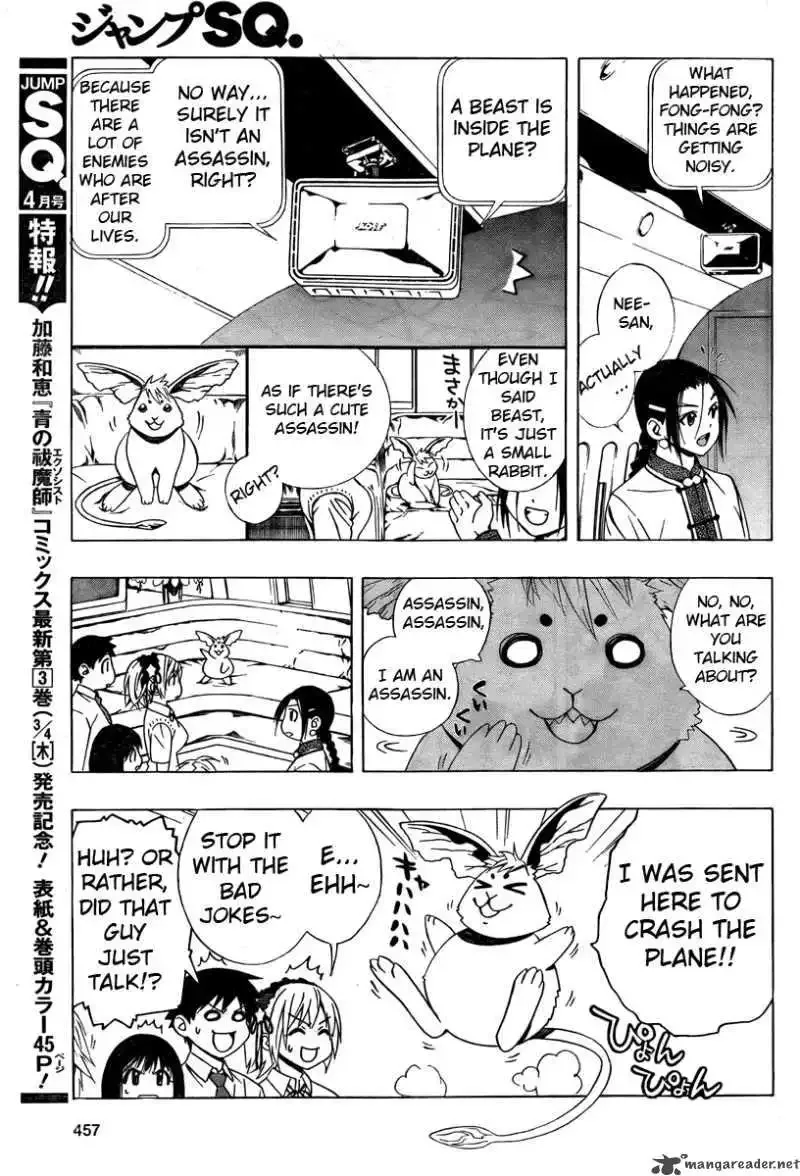 Rosario to Vampire Season II Chapter 27 page 23