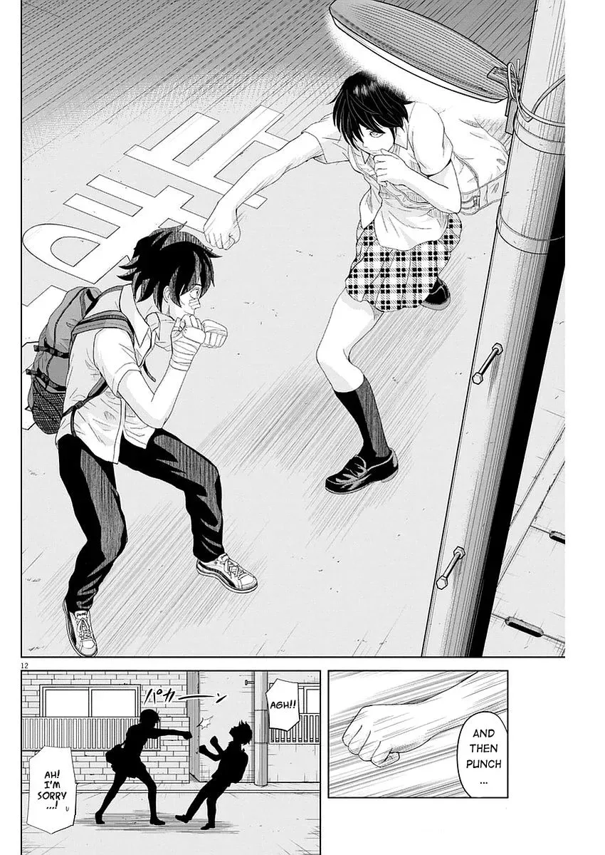 Saotome Senshu, Hitakakusu Chapter 32 page 12