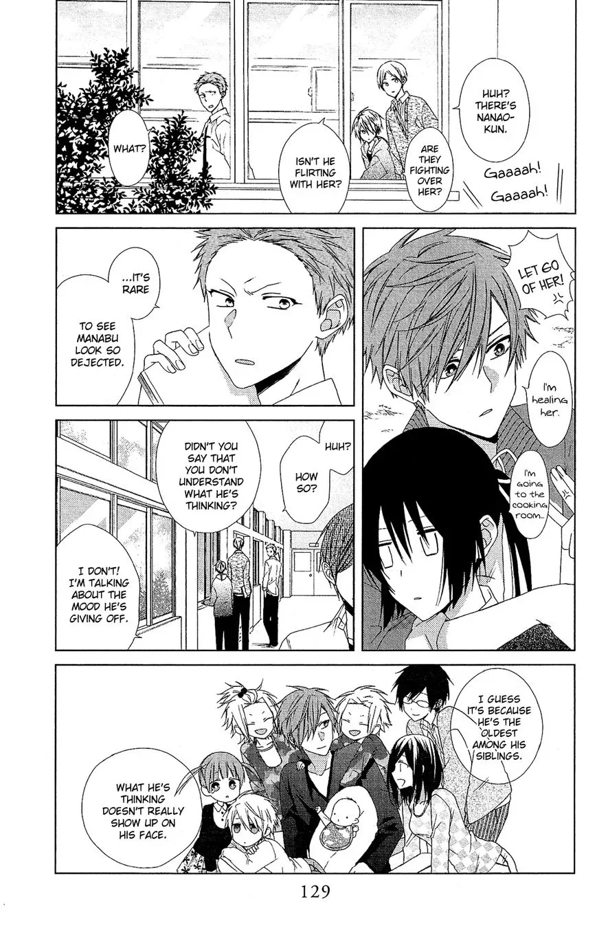 Mizutama Honey Boy Chapter 23 page 8