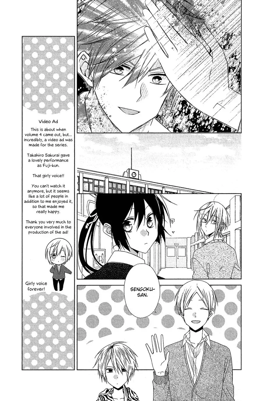 Mizutama Honey Boy Chapter 23 page 14